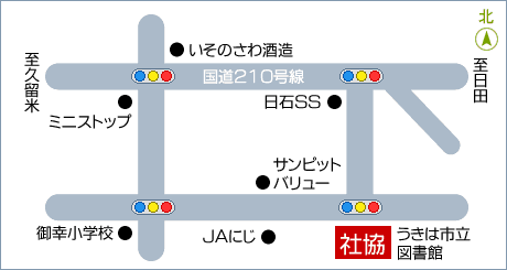 浮羽事務所の所在地