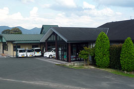 うきは市デイサービスセンター